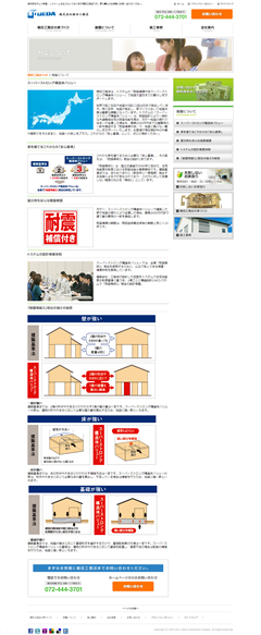 АAcHX lϐkɂăy[W