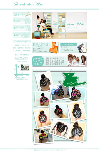 Grand salon Yui lgbvy[W