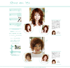 Grand salon Yui lM[y[W