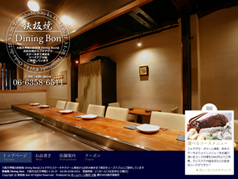 S Dining Bon lgbvy[W