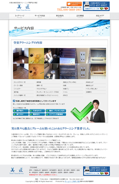 Total Clean Service  lT[rXe