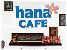 hana CAFE l