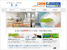 Total Clean Service  l